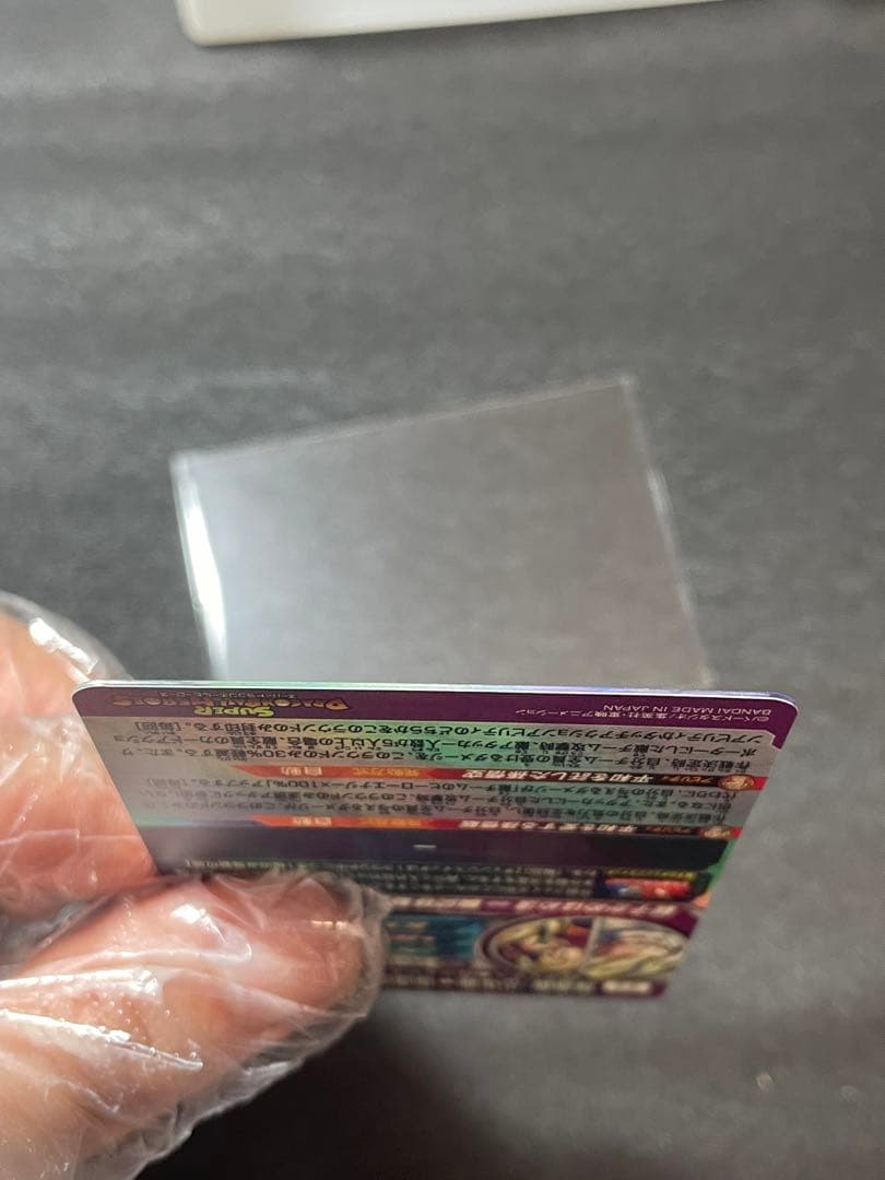 MM1-ASEC SP 孫悟飯少年期