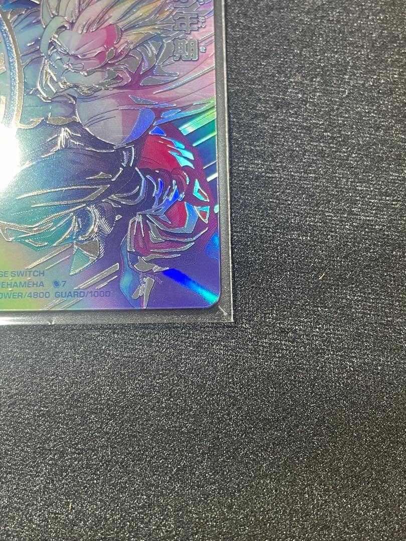 MM1-ASEC SP 孫悟飯少年期