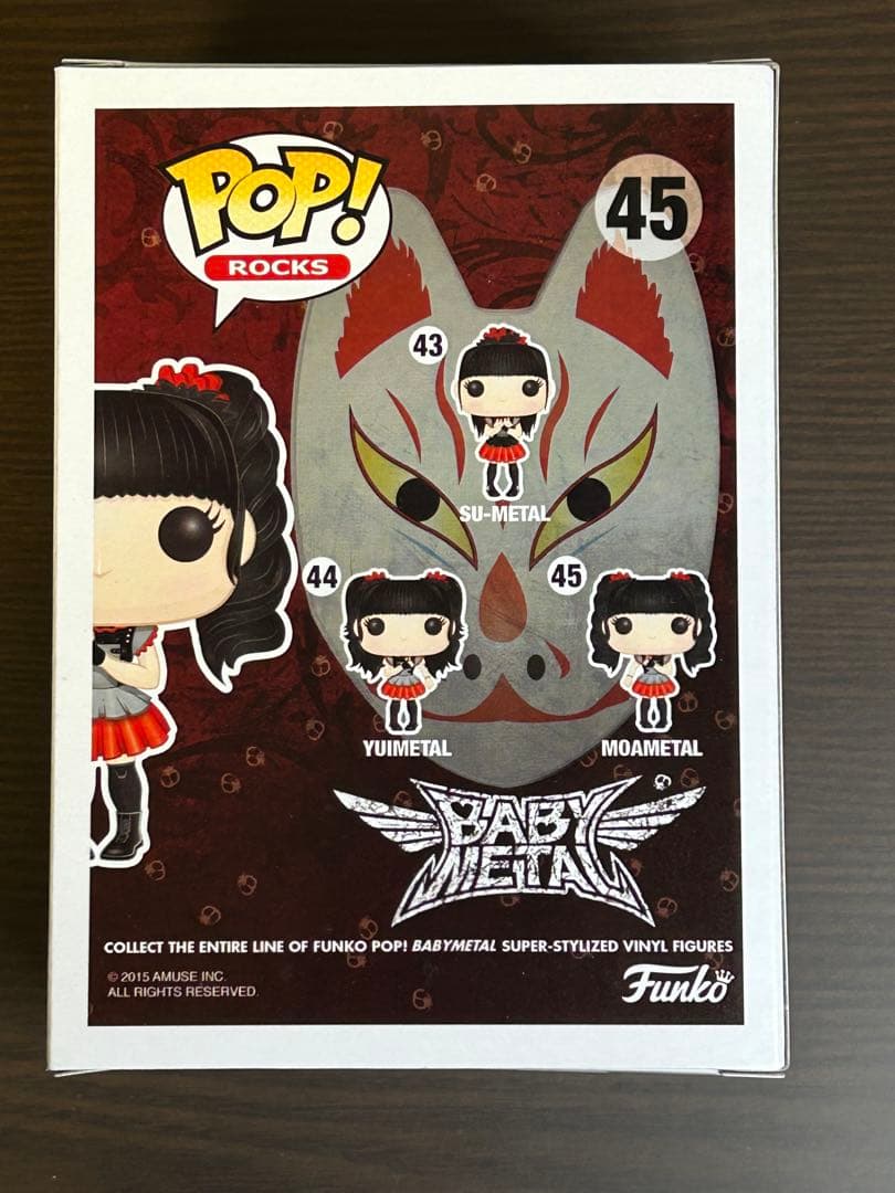 BABYL FUNKO POP! ROCKS 3体セット