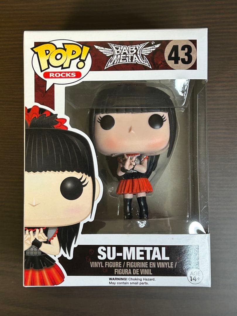 BABYL FUNKO POP! ROCKS 3体セット