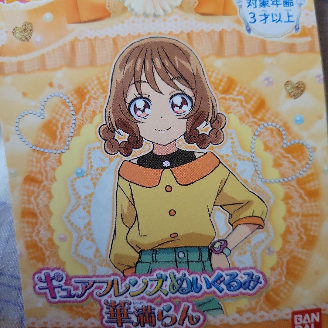 未使用 未開封 デリシャスパーティープリキュア ぬいぐるみ 9点