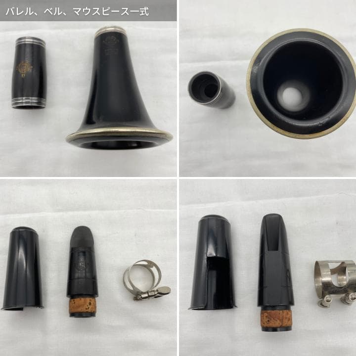 【レザータンポ全交換】クラリネット Selmer 10