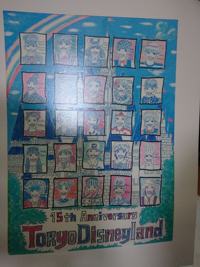 JUDY&MARY YUKI 東京ディズニーランド15周年記念アート(A4版)