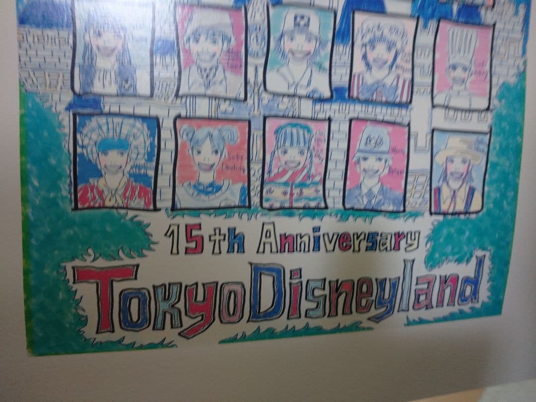 JUDY&MARY YUKI 東京ディズニーランド15周年記念アート(A4版)