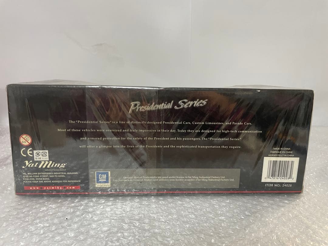 RoadSignature1/24キャデラック V-16 1938大統領専用車