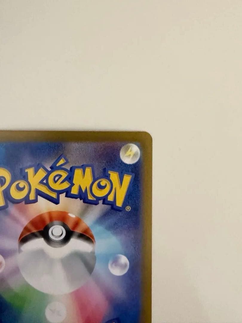 【美品⭕️】リーリエのピッピex sar スタートデッキ100 バトルコレクション