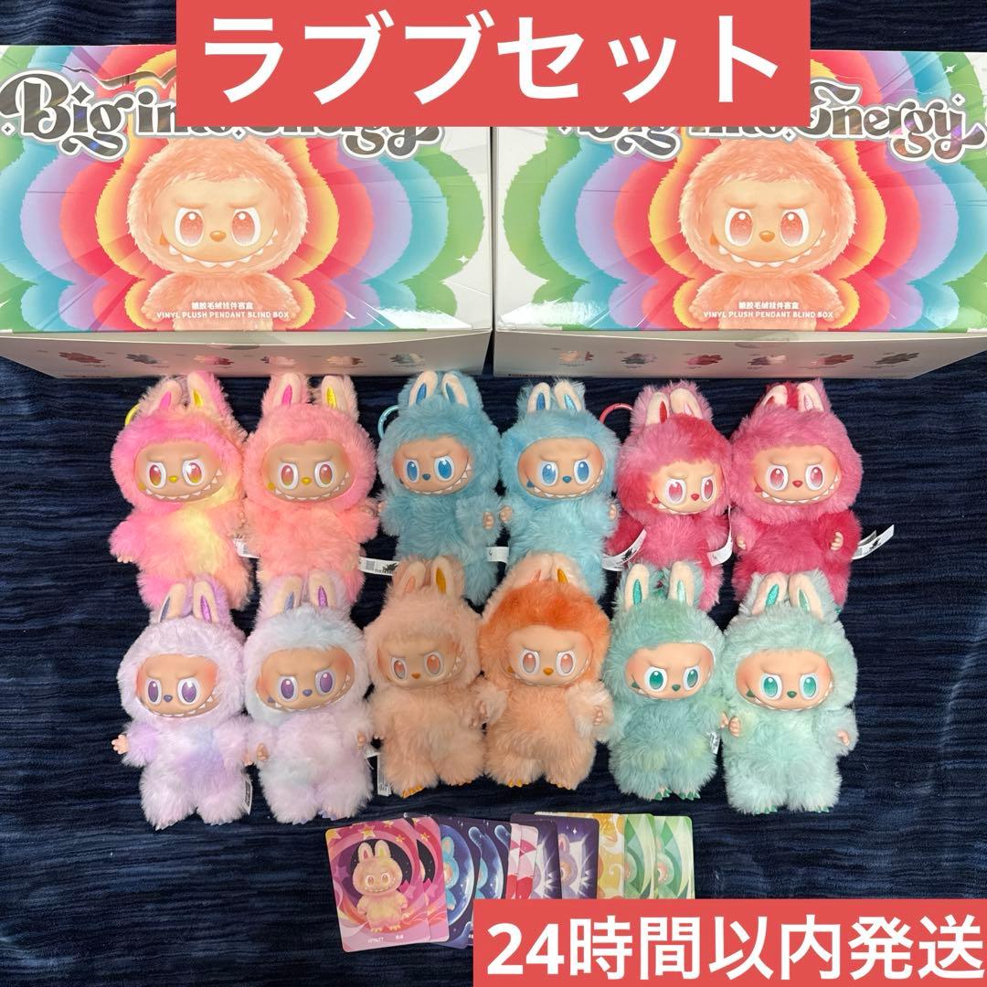 正規品　POPMART LABUBU ラブブ エナジー　12個セット