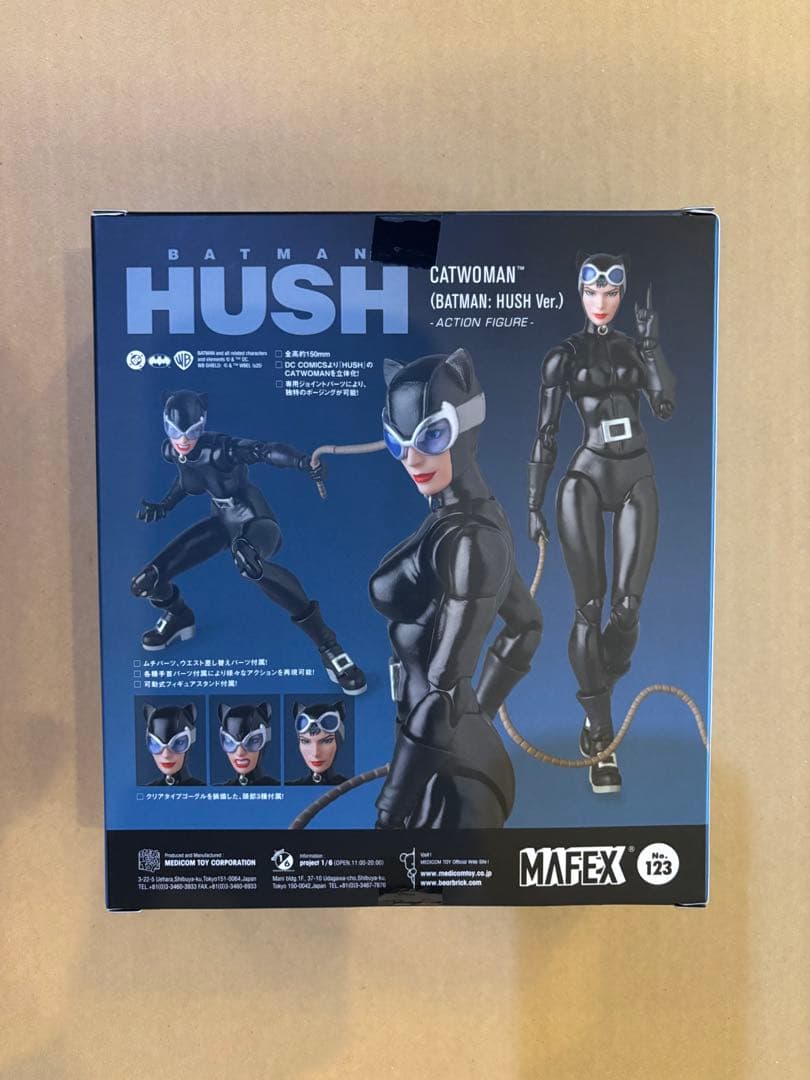 MAFEX No.123 CATWOMAN（HUSH Ver.）