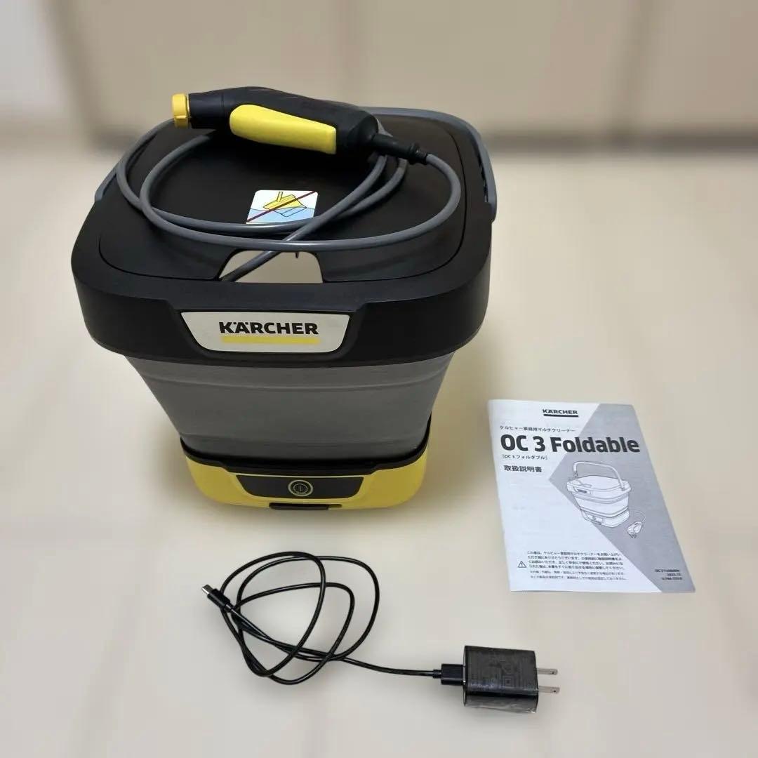 KARCHER OC 3 Foldable 高圧洗浄機本体