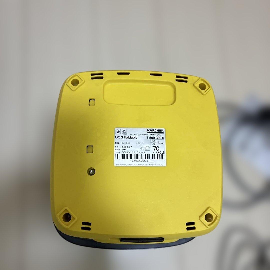 KARCHER OC 3 Foldable 高圧洗浄機本体