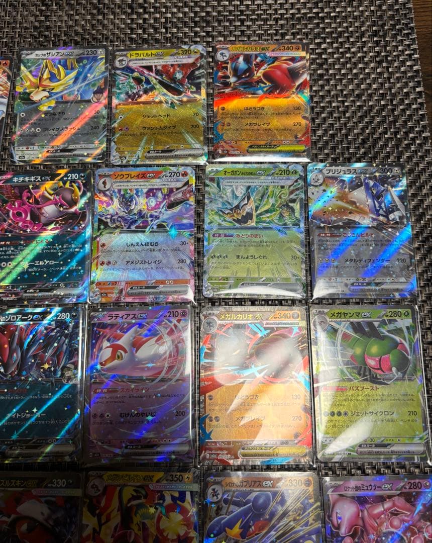 メガドリームex RR27種類　　4コンセット