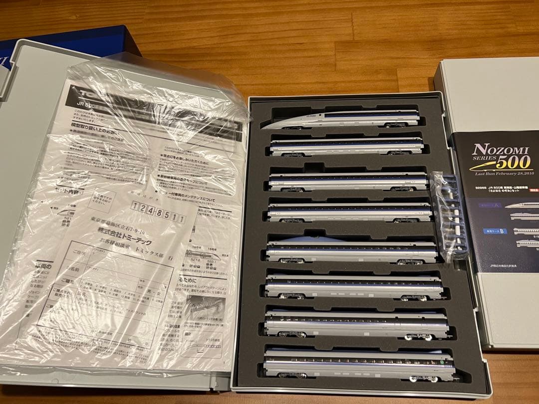 TOMIX 92968 JR500系東海道・山陽新幹線「さよならのぞみ」セット