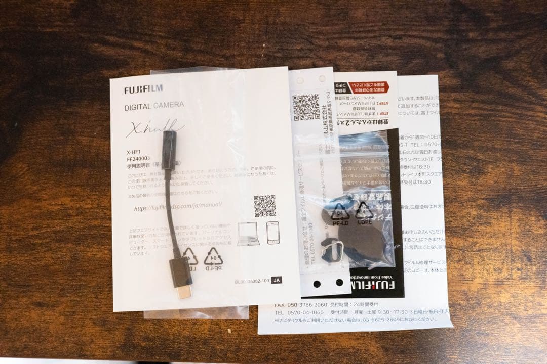 Fujifilm Xhalf ブラック 箱付き