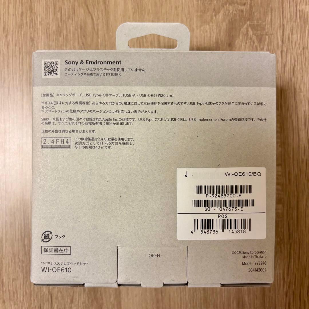 【新品未開封】SONY Float Run WI-OE610