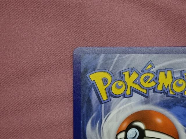 ポケカ リザードン 英語版 4/102★ 旧裏 45-MA0117-02