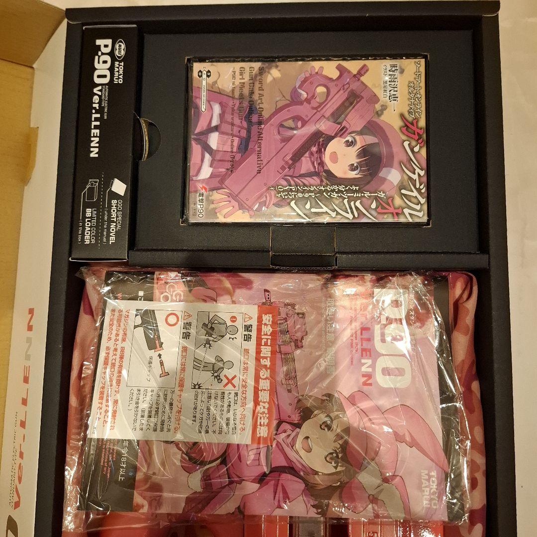 電動ガン　P.90 バージョンレン(改)陽炎6型