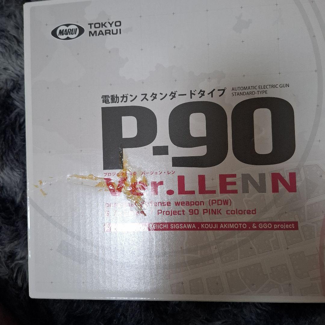 電動ガン　P.90 バージョンレン(改)陽炎6型