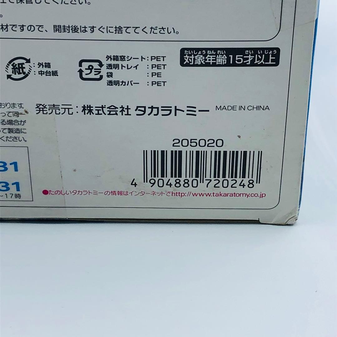 トランスフォーマー キスぷれ 大嶋優木 フィギュアコレクション ドラマCD同梱