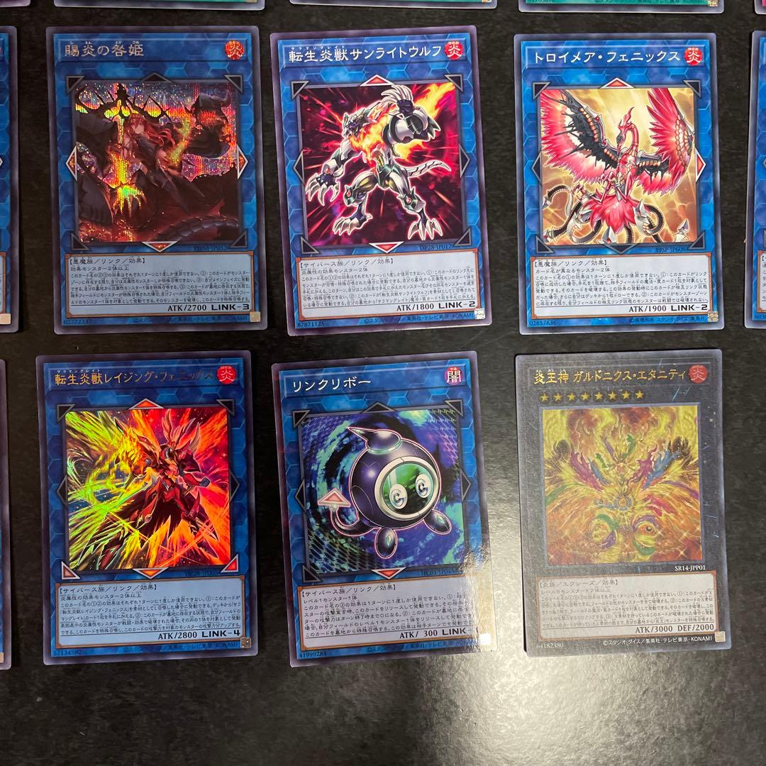 遊戯王デッキ　炎王スネークアイデッキ　ガチ構築　No.1739