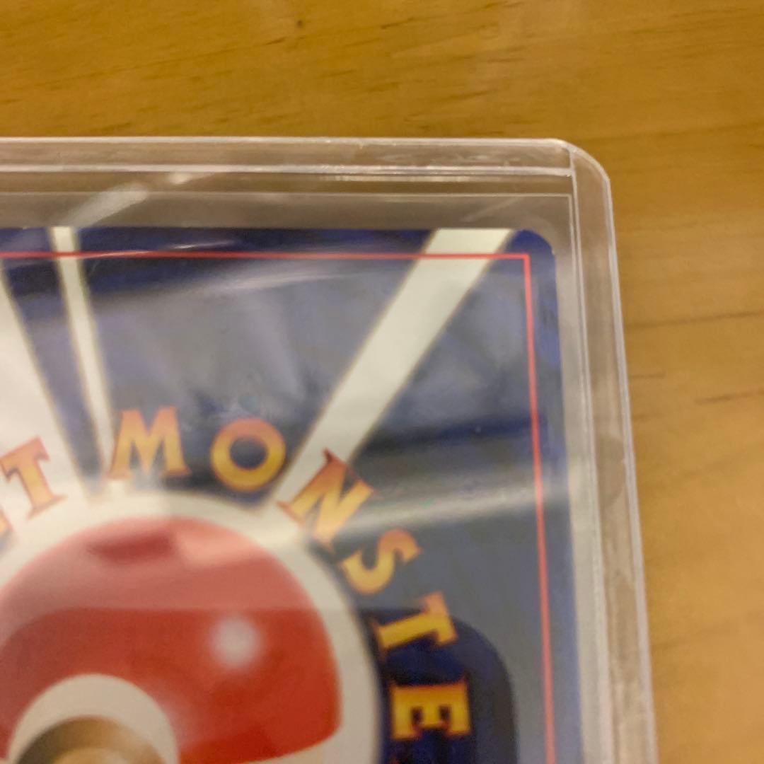 ミュウ ★ 第3弾拡張パック 化石の秘密