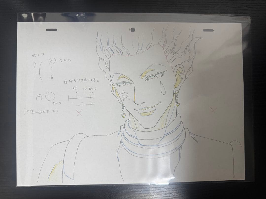 HUNTER×HUNTER ハンターハンター　ヒソカ　複製原画