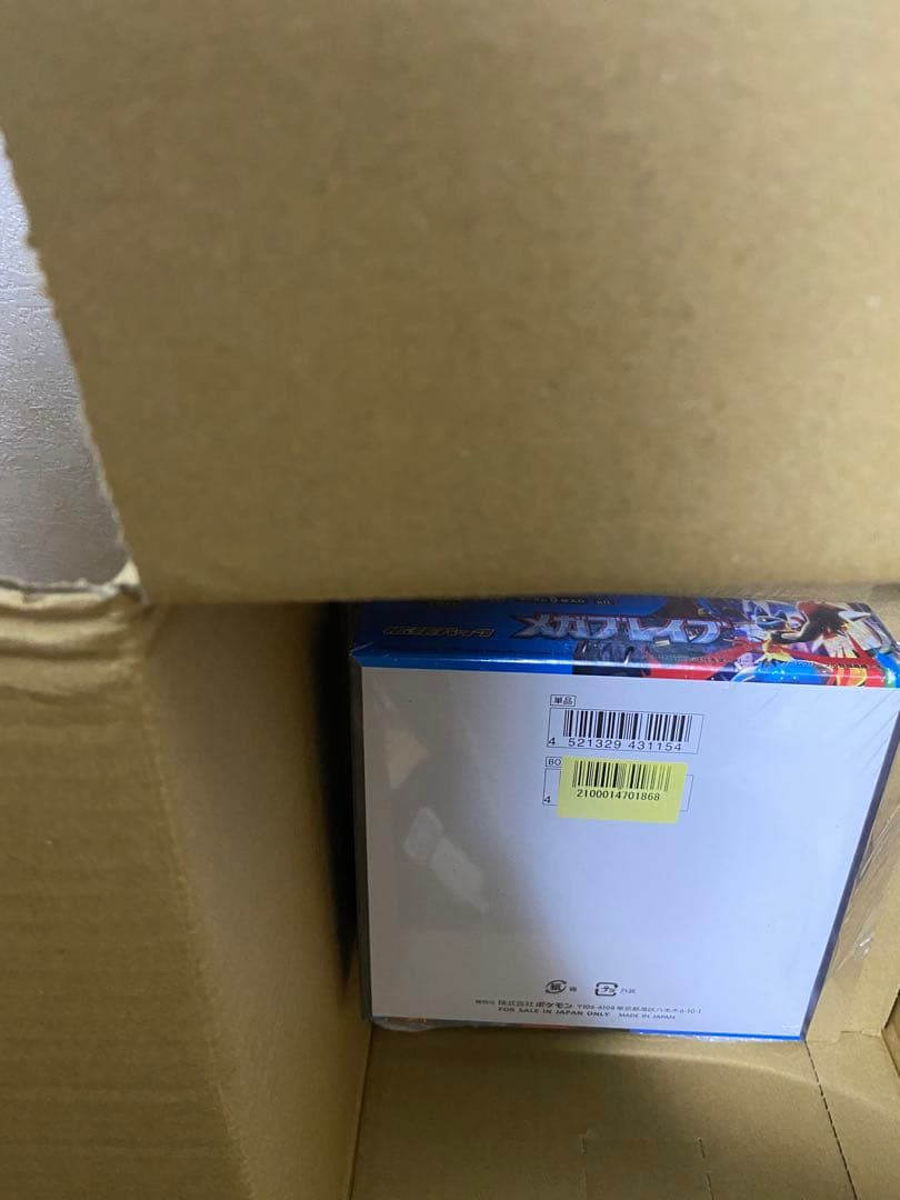 メガブレイブ　シュリンク付き