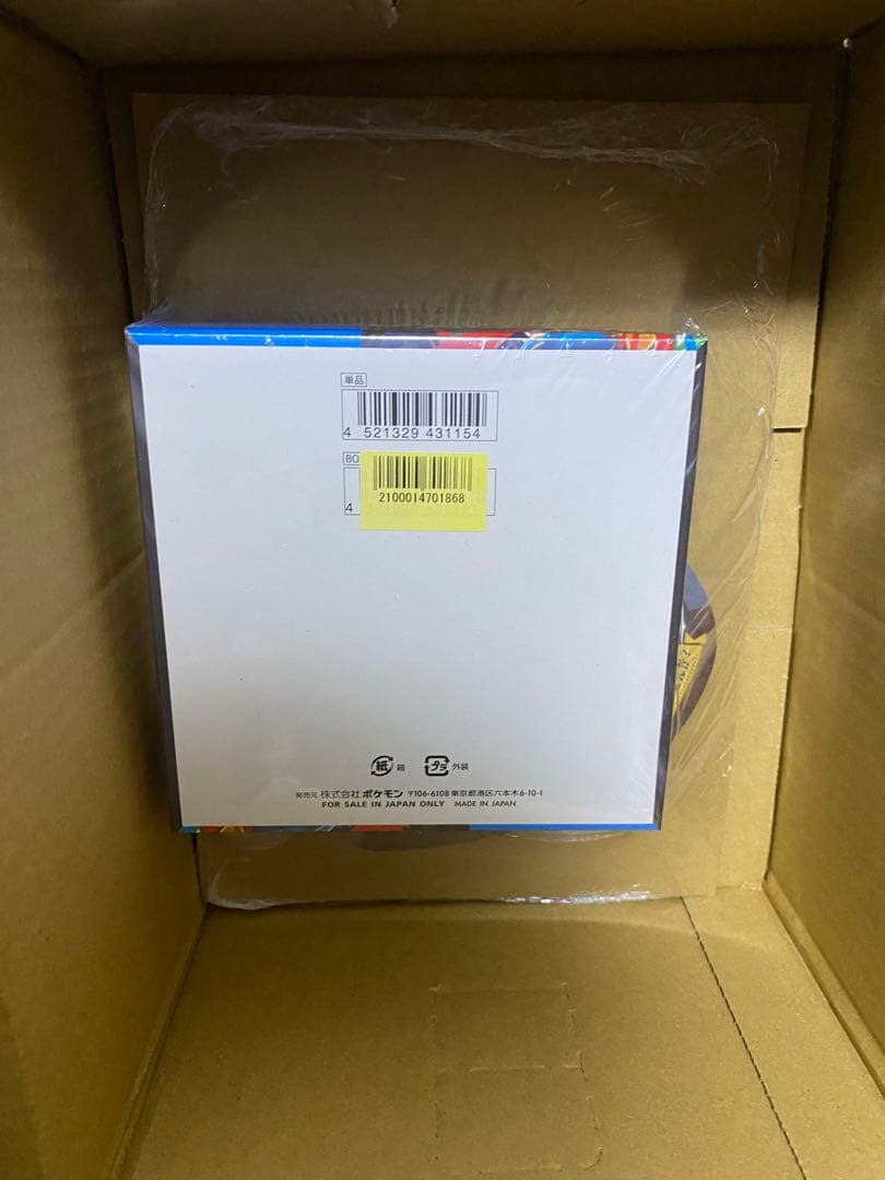 メガブレイブ　シュリンク付き