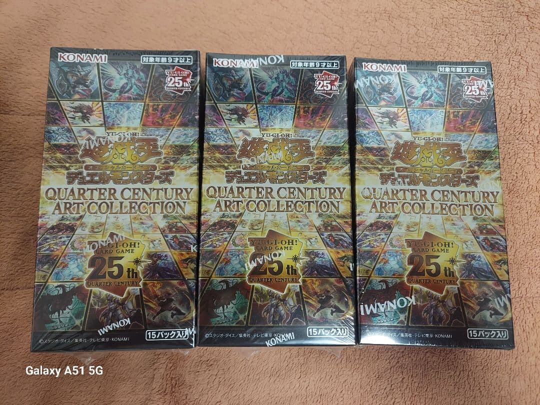 遊戯王　QUARTER CENTURY ART COLLECTION 3BOX