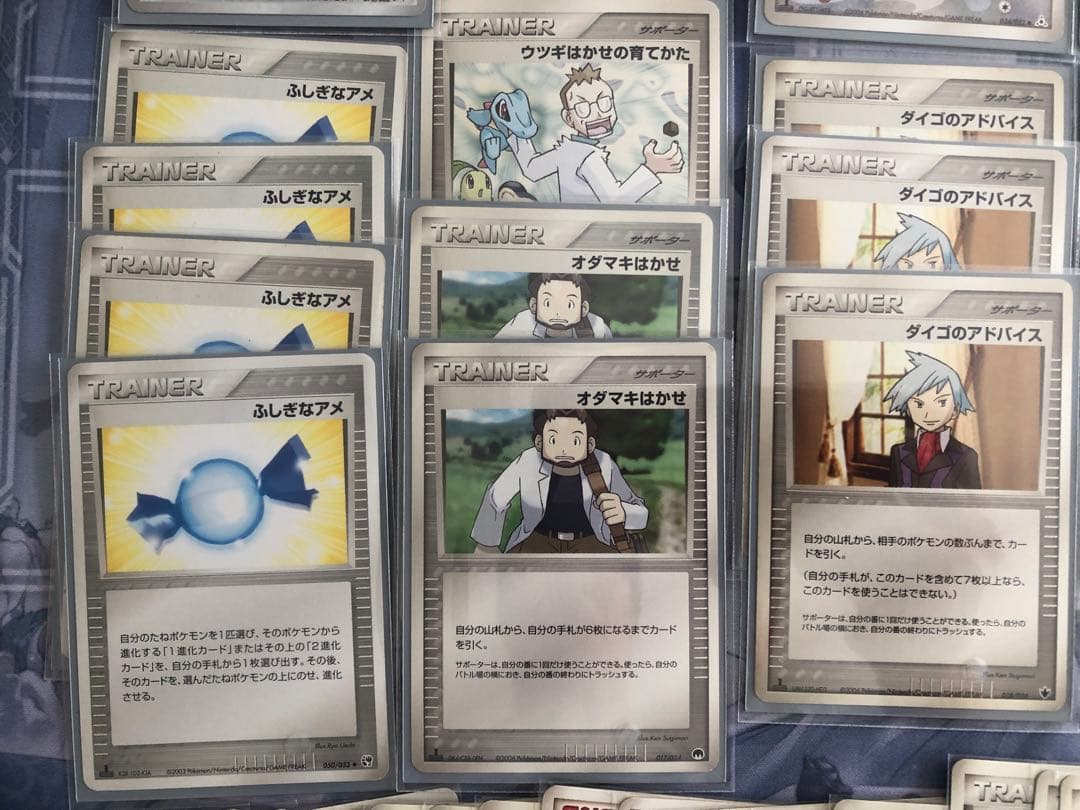 PCG 封印サーナイトデッキ & 構築済みデッキのカード