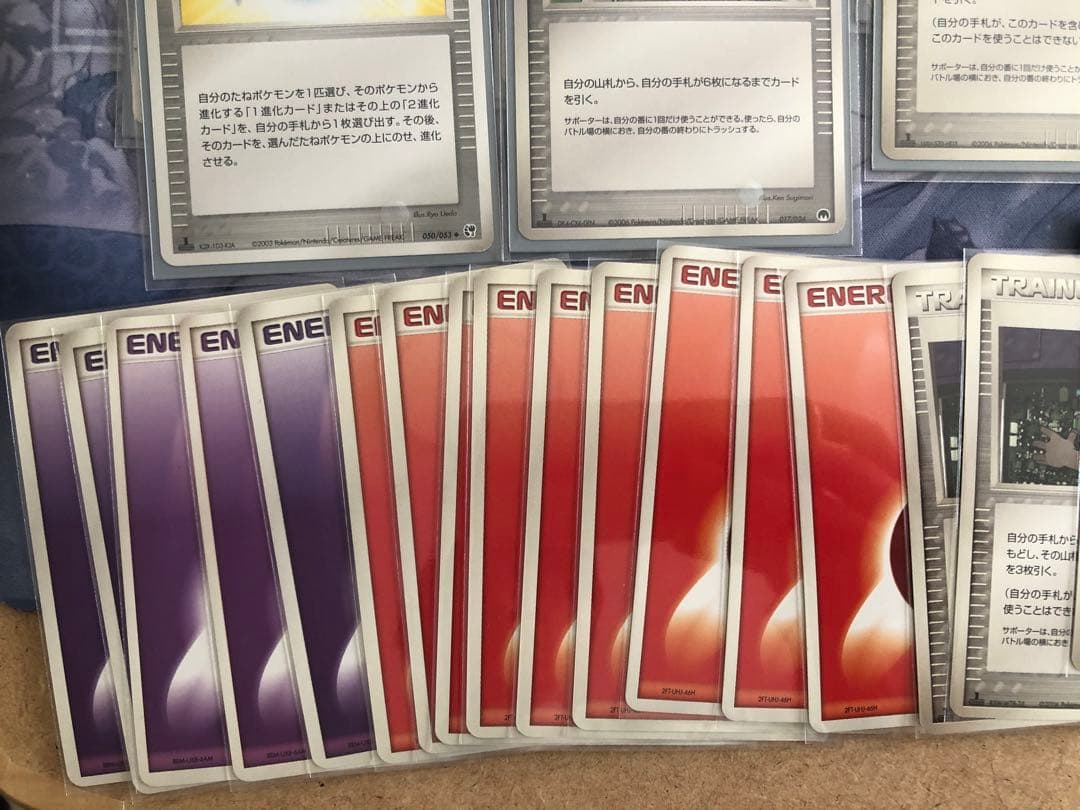 PCG 封印サーナイトデッキ & 構築済みデッキのカード