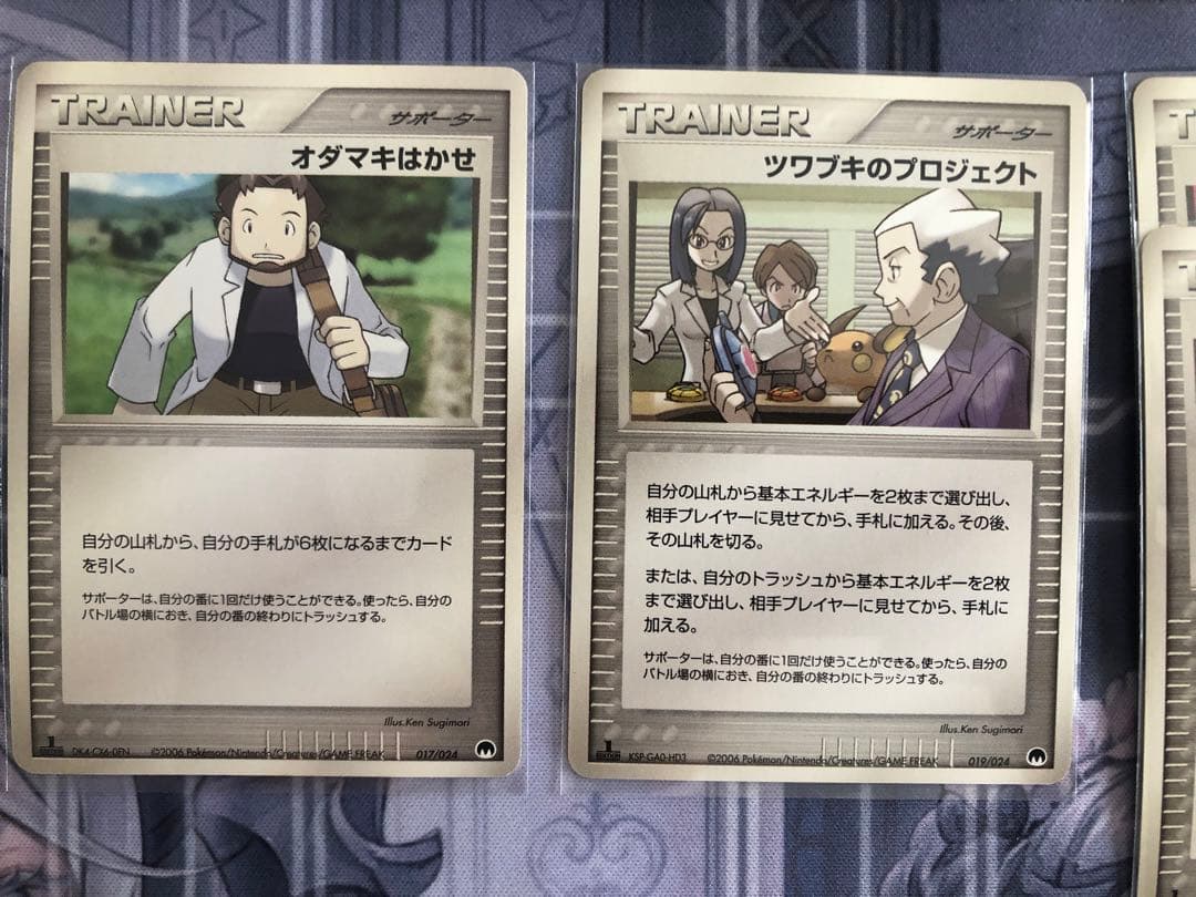 PCG 封印サーナイトデッキ & 構築済みデッキのカード