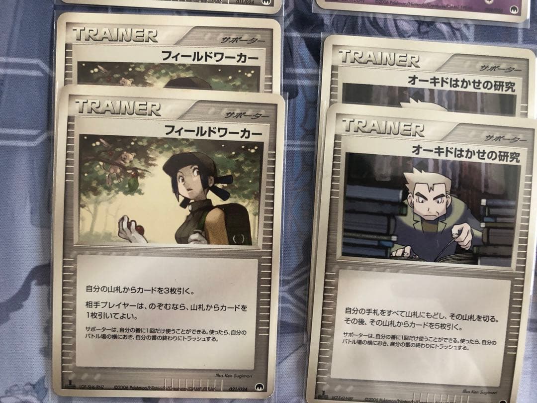 PCG 封印サーナイトデッキ & 構築済みデッキのカード