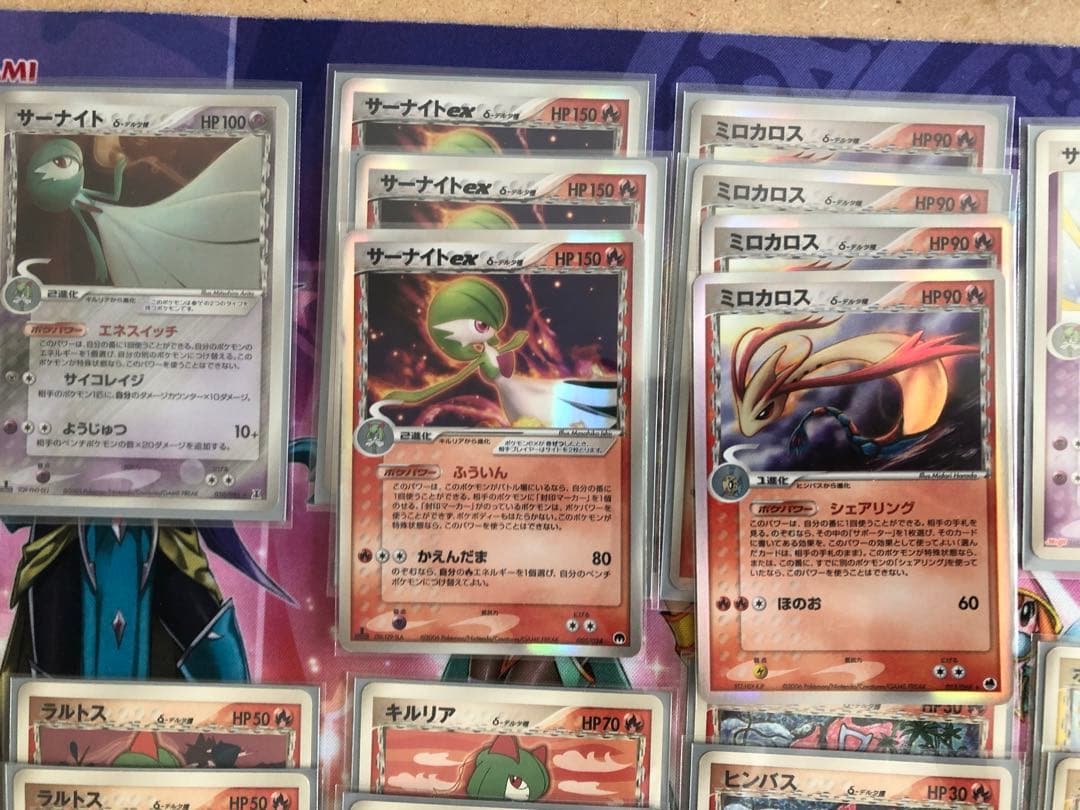 PCG 封印サーナイトデッキ & 構築済みデッキのカード