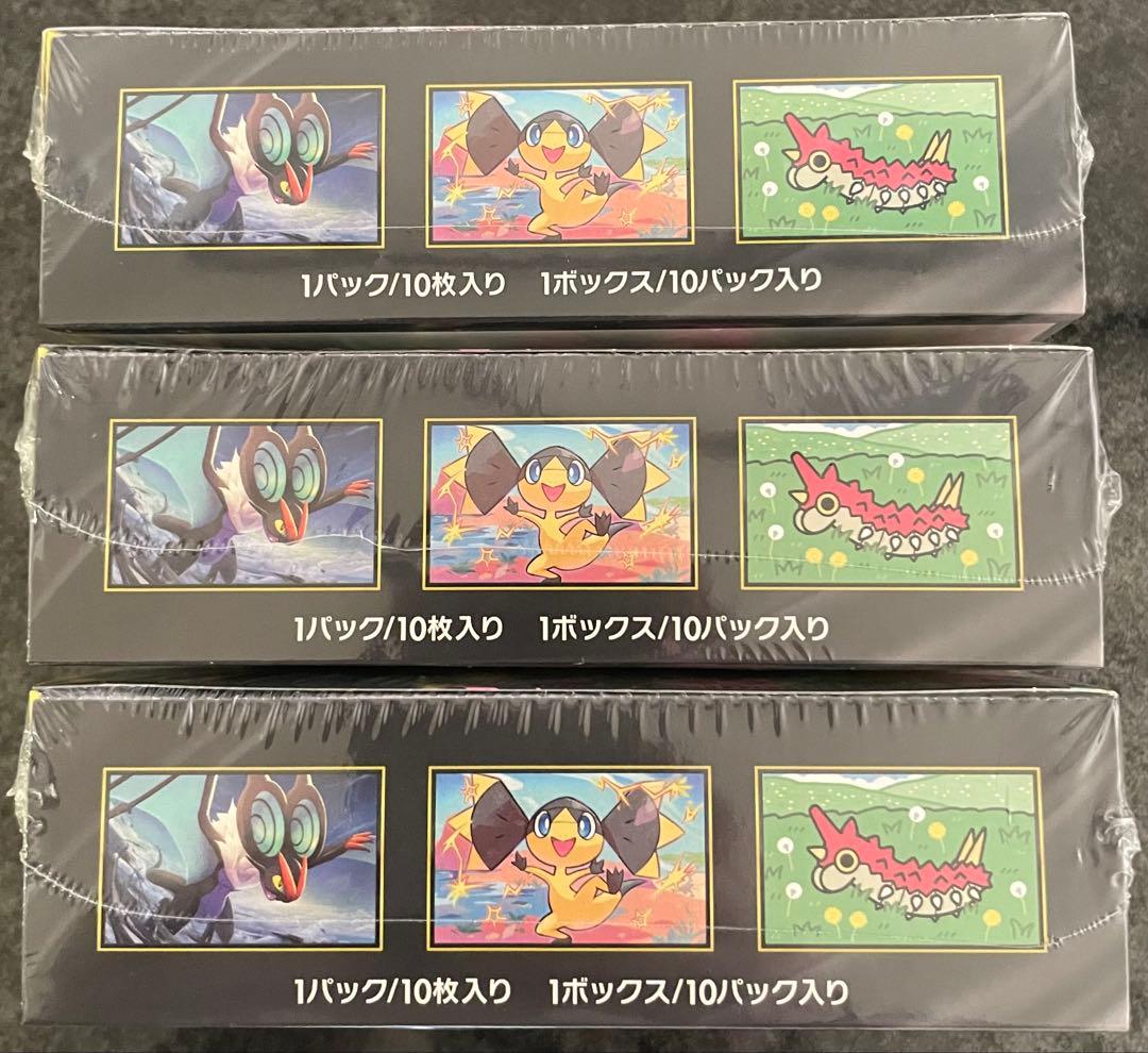 新品未開封 ポケモンカード MEGAドリームex 3BOX シュリンク付き