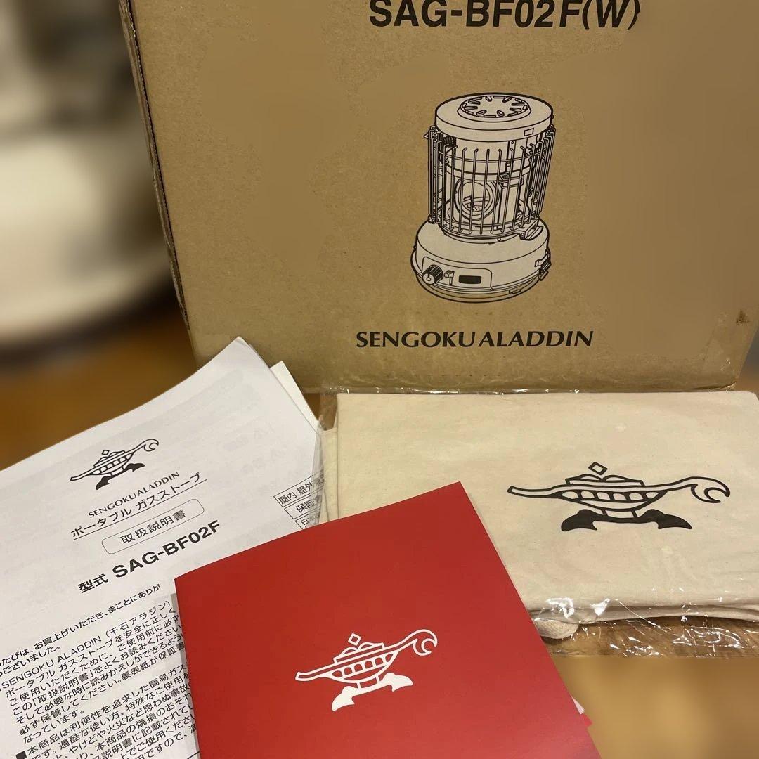 SENGOKU ALADDIN ポータブルガスストーブ SAG-BF02F