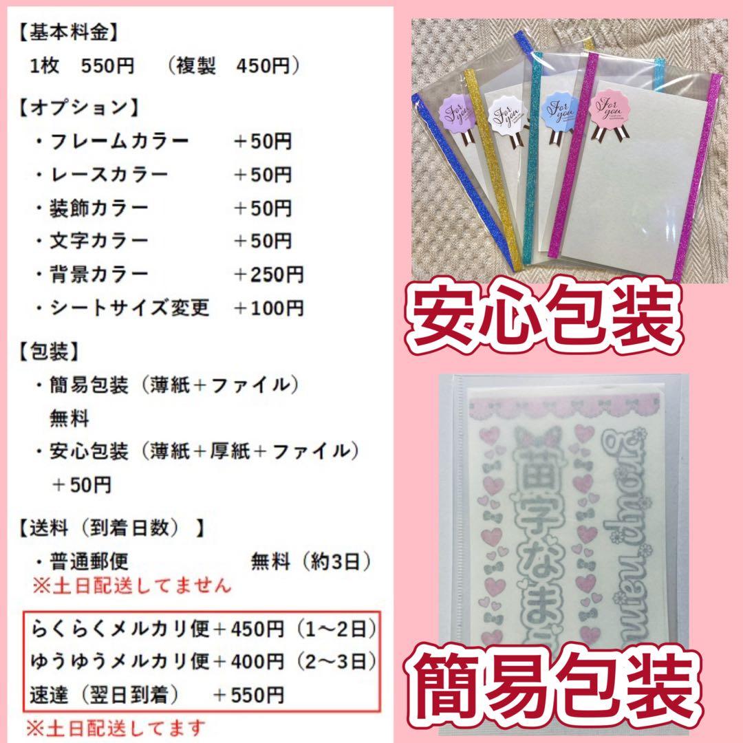 キンブレシート　オーダー　しま おしゃれ