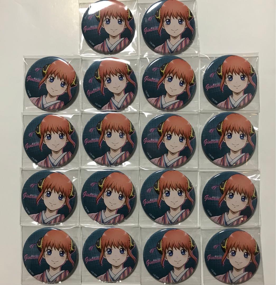 銀魂 ローソン 神楽 18個