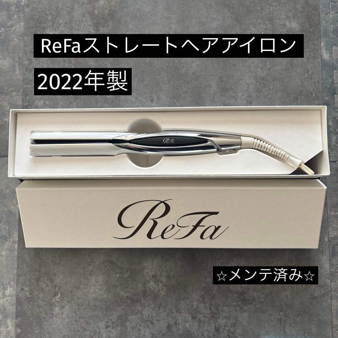 【⭐️箱不要¥500割引】MTG リファ　ReFaストレートヘアアイロン
