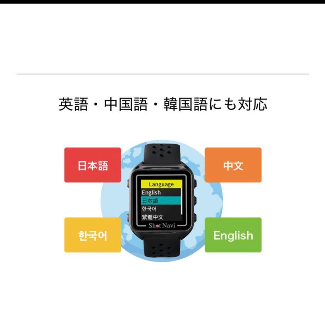新品 ショットナビ ビヨンド ライト プラスGPSナビ ゴルフ用時計