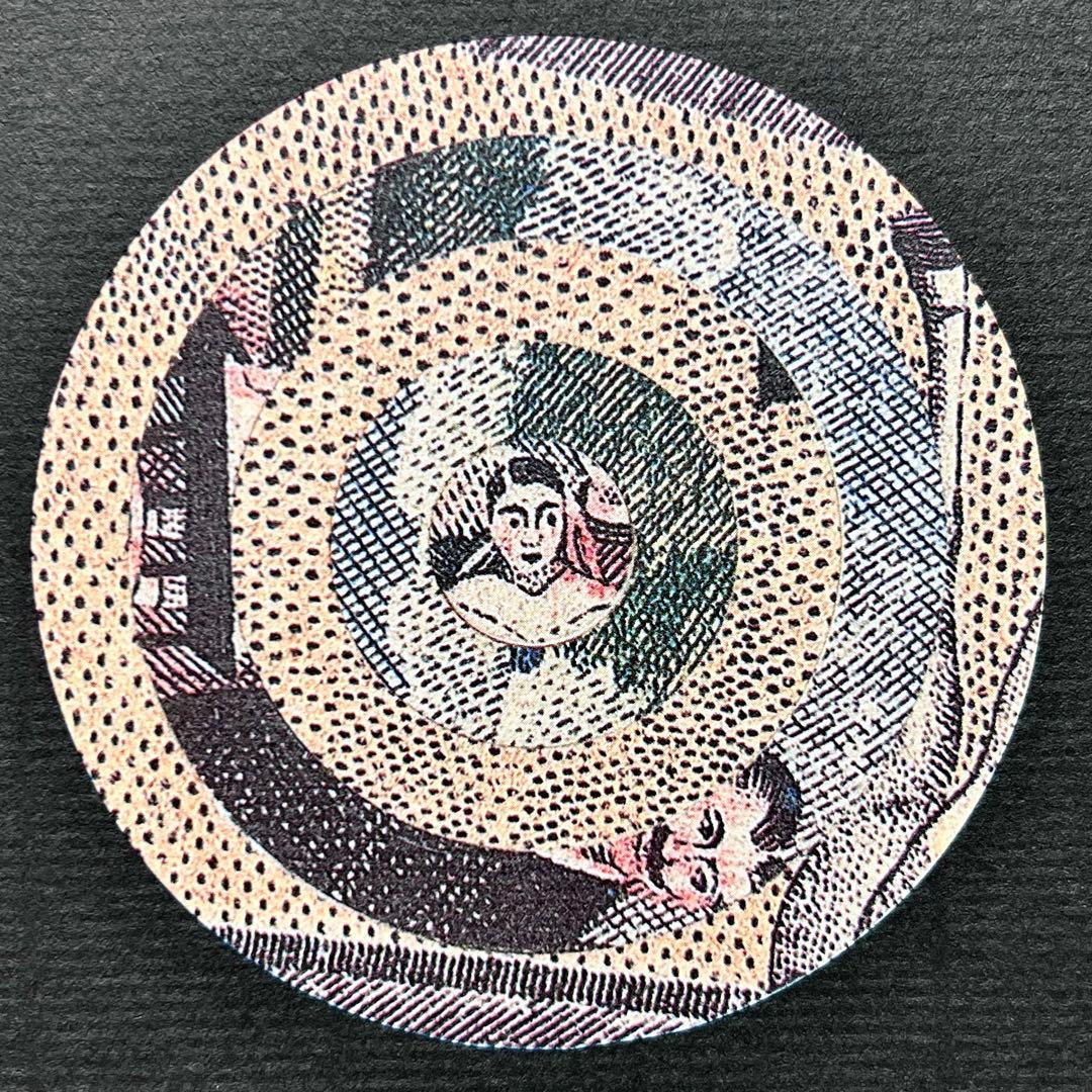 Yoshio Isaka伊坂義夫☆家族星☆グラフィックアートB1サイズmi043