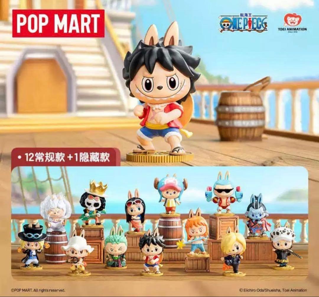 【正規品】POPMART ONE PIECE✖️LABUBU フィギュア 未開封