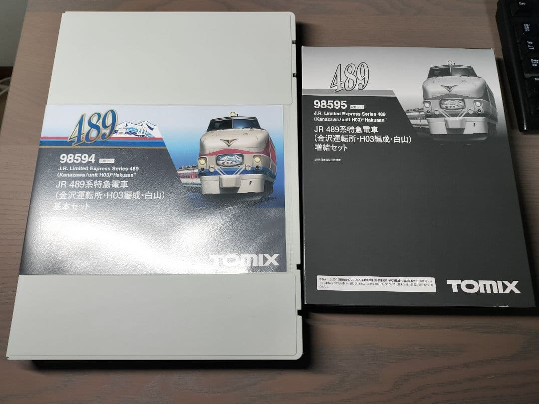 TOMIX 489系 金沢運転所 H03編成 白山 9両