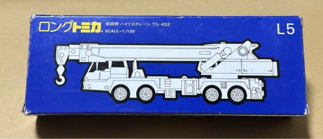ロングトミカ L5 多田野 ハイドロクレーン TG-452 オレンジ