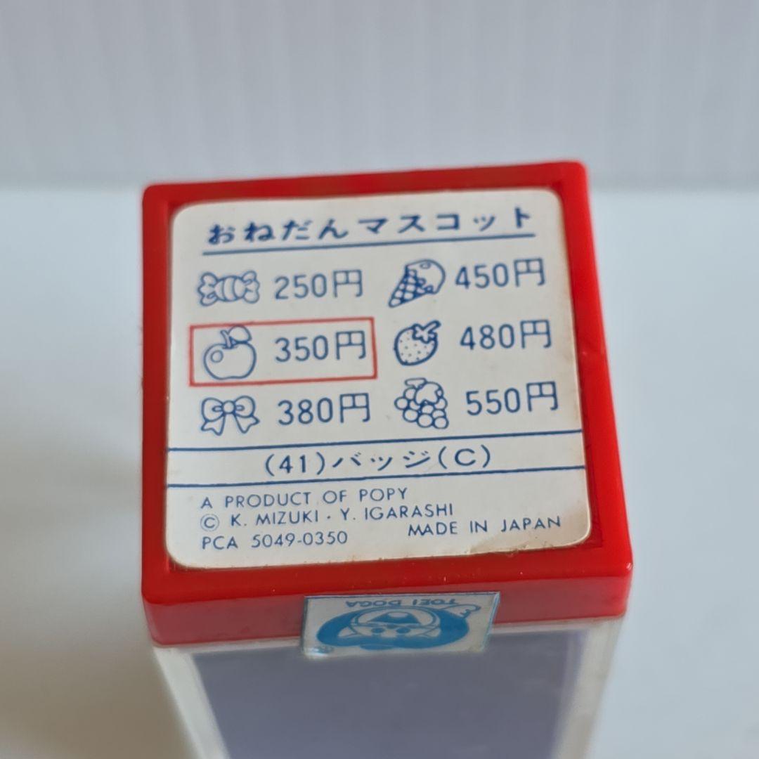 キャンディキャンディ　昭和　レトロ　バッジ　日本製　グッズ　アニメ　ブローチ　昔