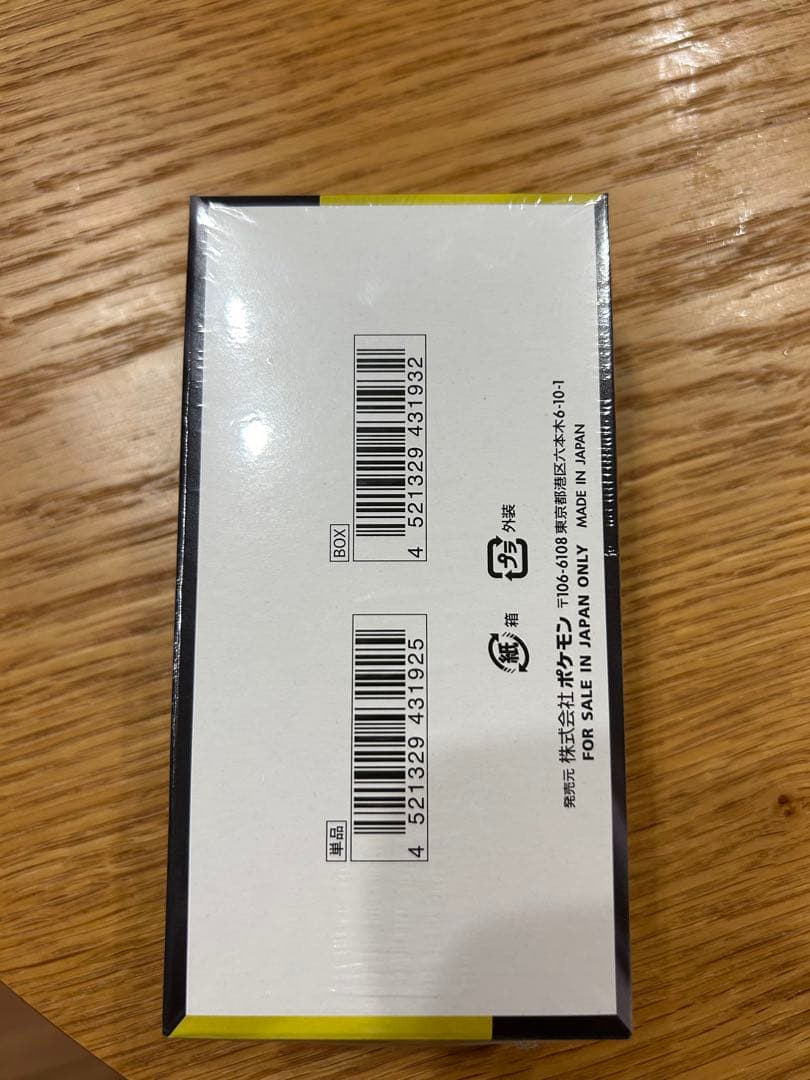 ポケモンカードMEGA ハイクラスパック ドリームex 1BOX シュリンク付き