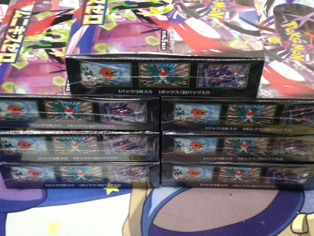 ムニキスゼロ 7BOX シュリンク付