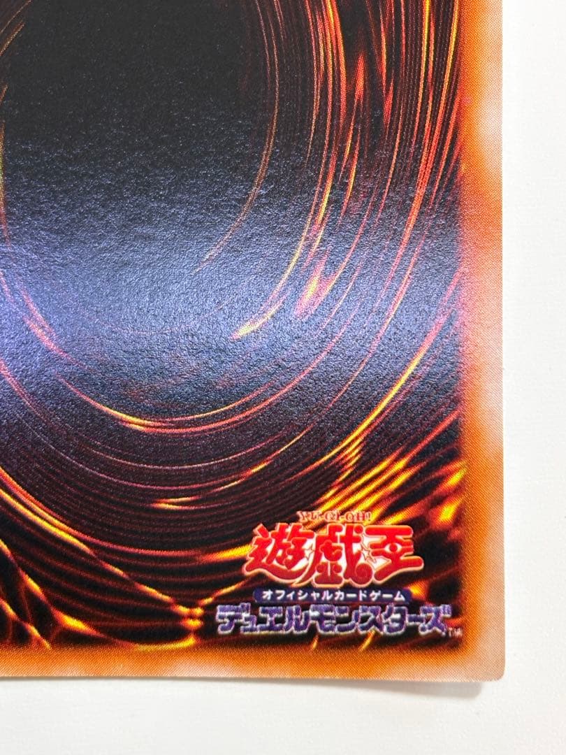 新品みたいです。青眼の白龍 初期 ウルトラレア スターターボックス