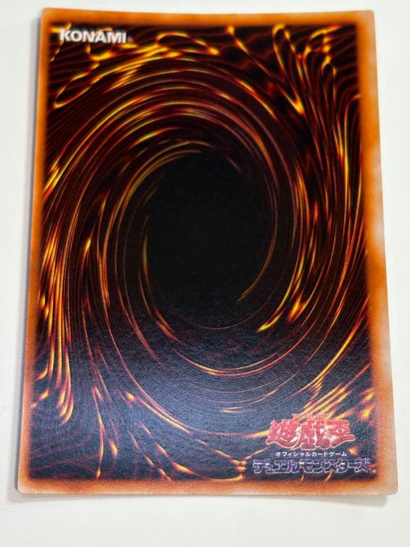 新品みたいです。青眼の白龍 初期 ウルトラレア スターターボックス