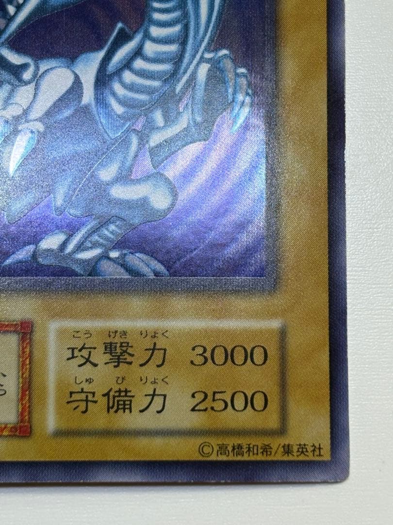 新品みたいです。青眼の白龍 初期 ウルトラレア スターターボックス