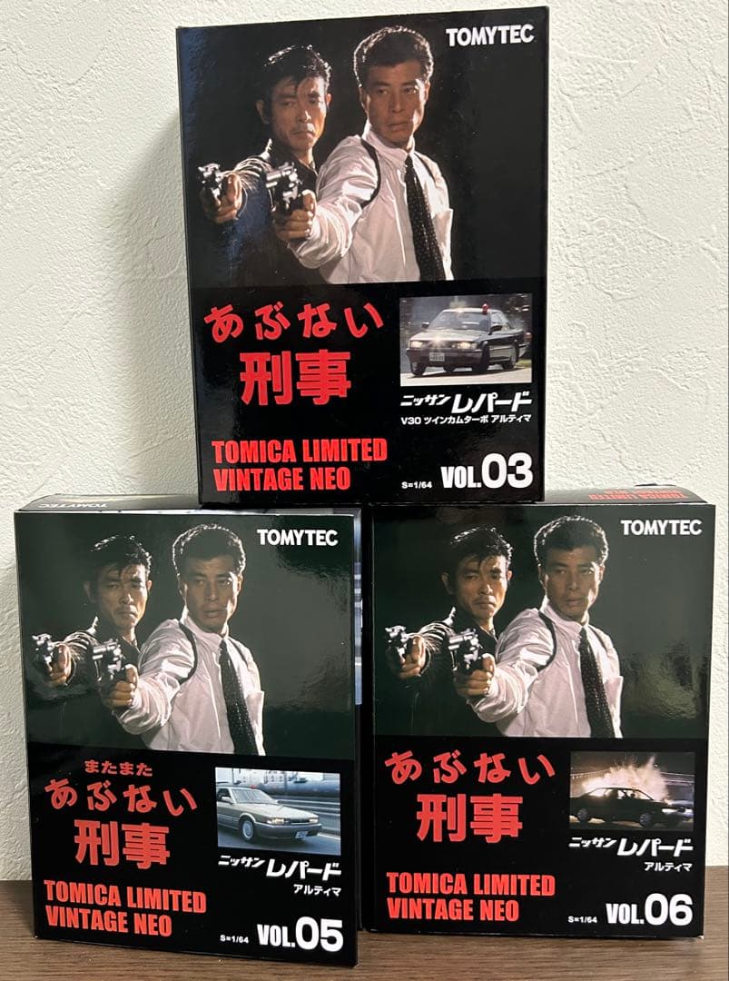 トミカリミテッドヴィンテージネオ あぶない刑事 レパード 3台セット